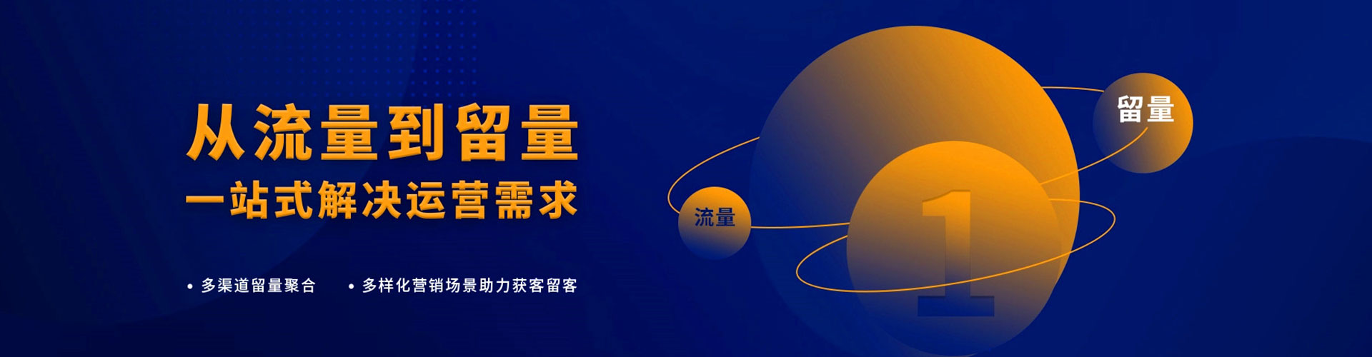 莱芜竞价开户推广