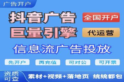 深入解析SEM竞价优化的核心技术与案例