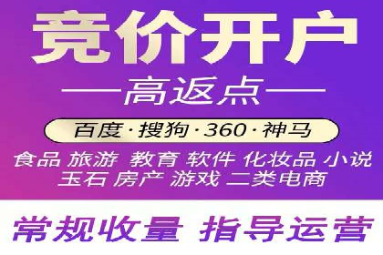 百度竞价托管公司：广告投放的智能管家