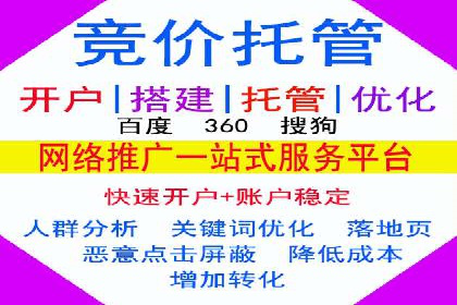 渠道开户返点在行业中的应用