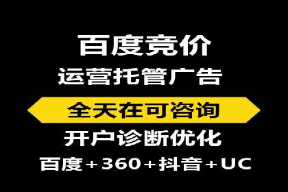 案例分享：SEM托管提升转化率