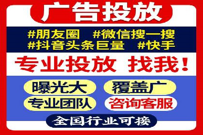 百度信息流：广告投放效果提升之道